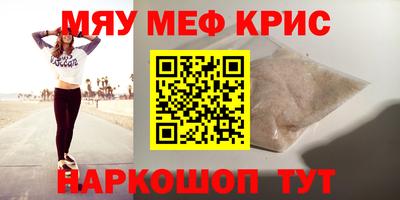 mdpv Краснокаменск
