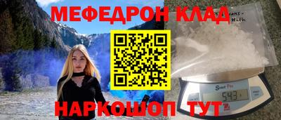 mdpv Краснокаменск