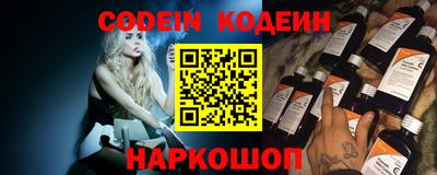 прущий лед Краснознаменск