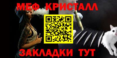 прущий лед Краснознаменск
