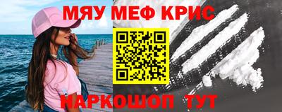 ALPHA-PVP Краснодар