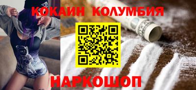 ALPHA-PVP Краснодар