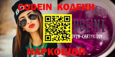 ALPHA-PVP Краснодар