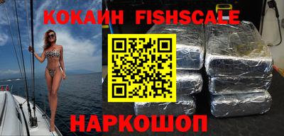 ALPHA-PVP Краснодар