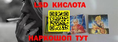 прущий лед Краснознаменск