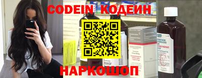 прущий лед Краснознаменск