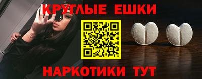 прущий лед Краснознаменск