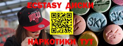 ALPHA-PVP Краснодар