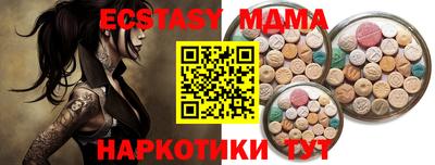 ALPHA-PVP Краснодар