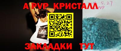 mdpv Краснокаменск
