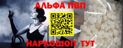 mdpv Краснокаменск