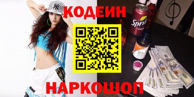 прущий лед Краснознаменск