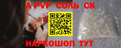mdpv Краснокаменск