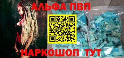 прущий лед Краснознаменск