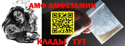 прущий лед Краснознаменск