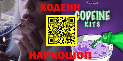 ALPHA-PVP Краснодар