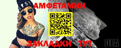 ALPHA-PVP Краснодар