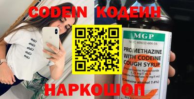 прущий лед Краснознаменск