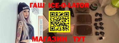 прущий лед Краснознаменск