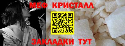 ALPHA-PVP Краснодар