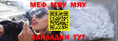 ALPHA-PVP Краснодар
