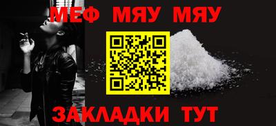 прущий лед Краснознаменск