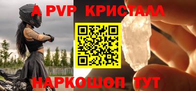 mdpv Краснокаменск