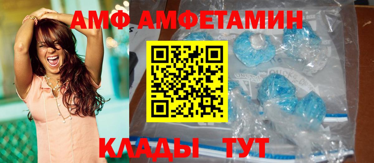 Метамфетамин пудра  Метамфетамин пудра  Вход с VPN  Калининград 