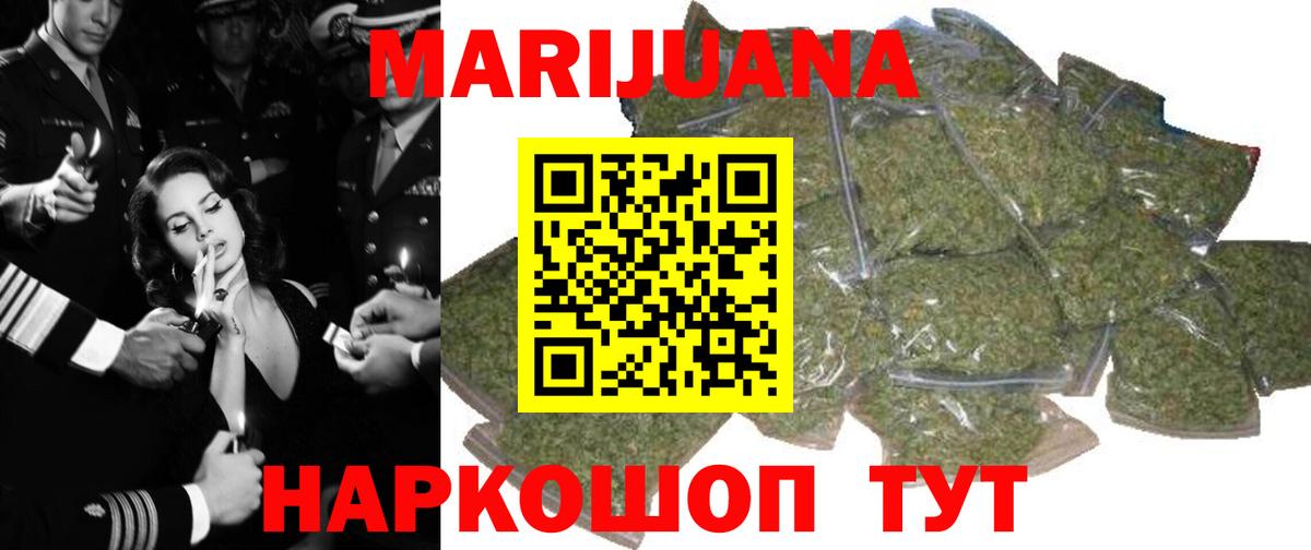 Конопля MAZAR  Вход с VPN  Калининград  Канабис гибрид 